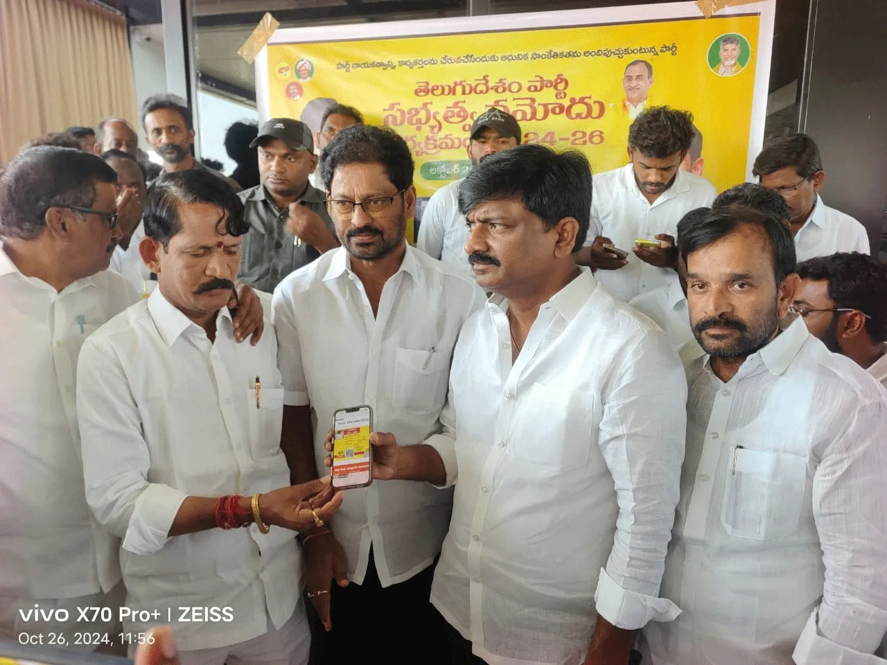 సభ్యత్వ నమోదులో రాష్ట్రంలోనే ప్రథమ స్థానం సాదిద్దాం