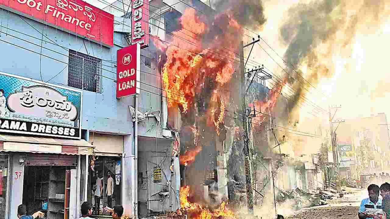 Fire Accident: జనగామలో భారీ అగ్ని ప్రమాదం