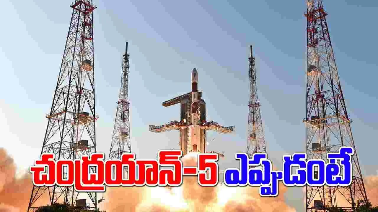 ISRO: చంద్రయాన్-4, 5లపై ఇస్రో కీలక అప్‌డేట్