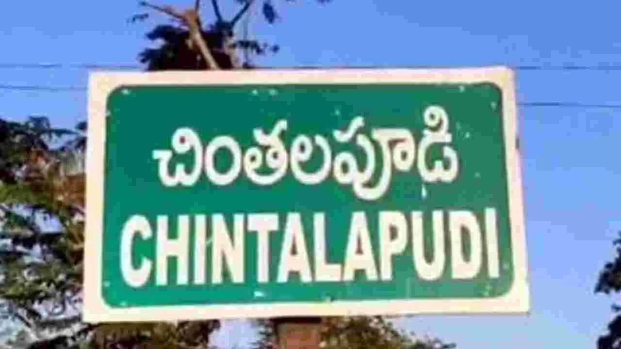 Eluru: ప్రైవేటు ఆస్పత్రి నిర్వాహం.. ఎంత దారుణమంటే..