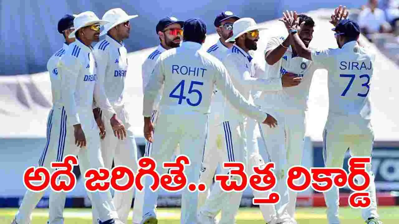 Team India: 24 ఏళ్లలో తొలిసారి.. టీమిండియాకు చెత్త రికార్డు ముప్పు