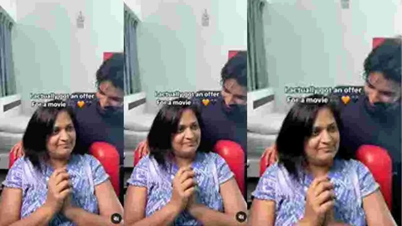 Viral Video: ఆ మూవీలో ఆఫర్ వచ్చిందని తల్లికి చెప్పిన యువకుడు.. ఆ తర్వాత..