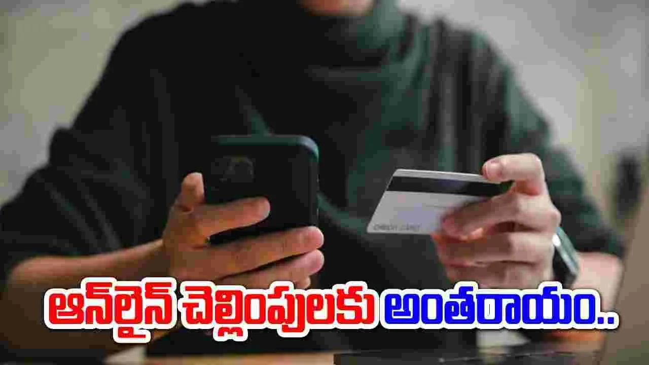 Rules Changes: నవంబర్‌ 1 నుంచి ఆన్‌లైన్ చెల్లింపులకు అంతరాయం