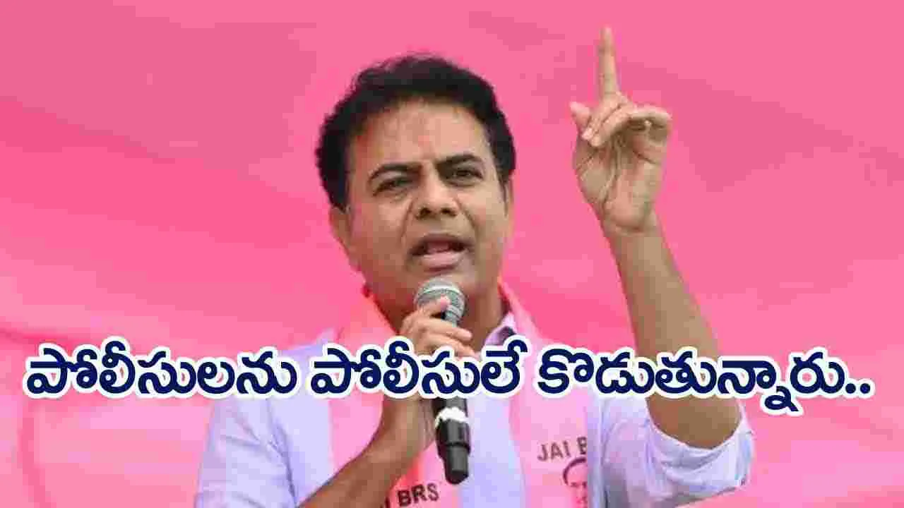 KTR.. ఈ అంశంలో రేవంత్ రెడ్డి రికార్డ్ సాధించారు: కేటీఆర్