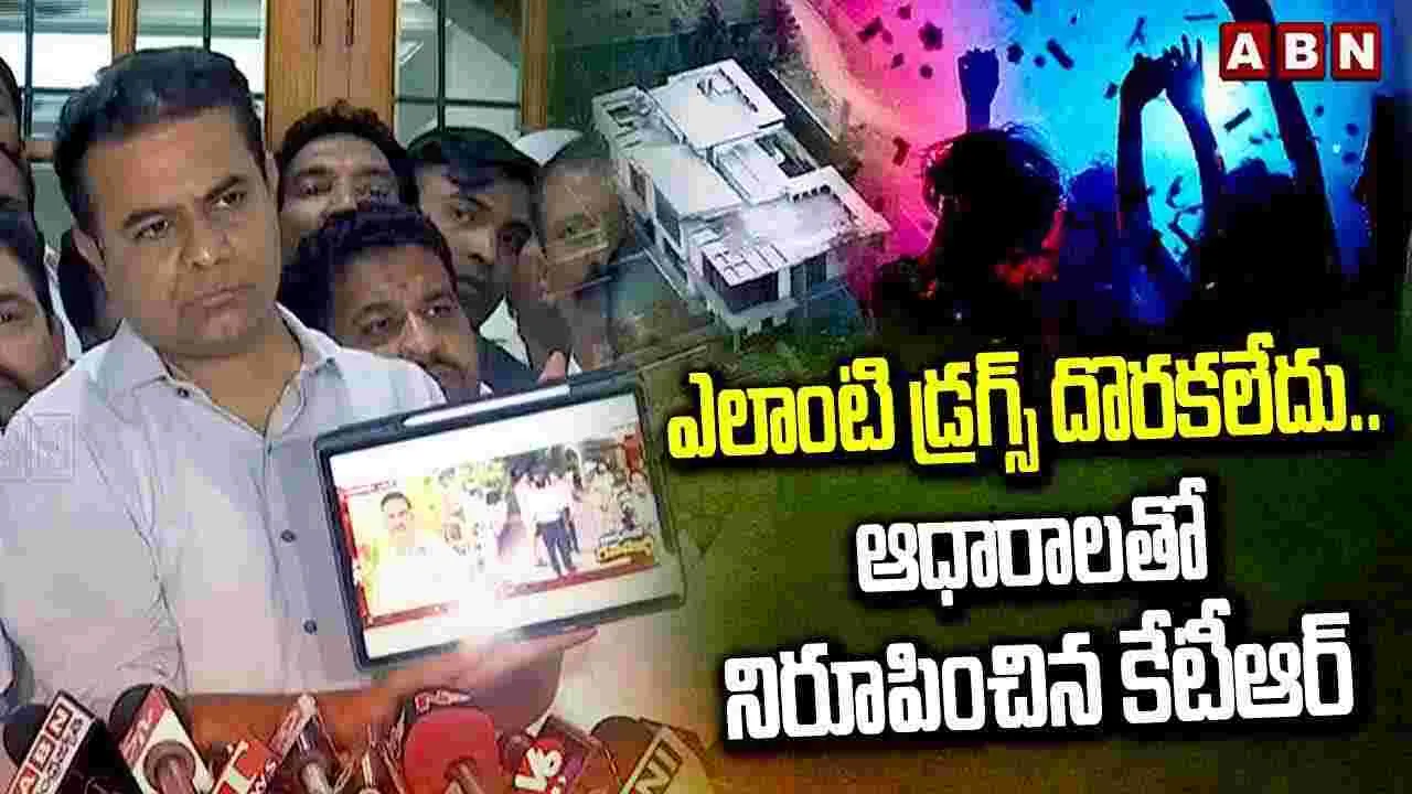 ఇంట్లో దావత్ చేసుకుంటే తప్పా..?