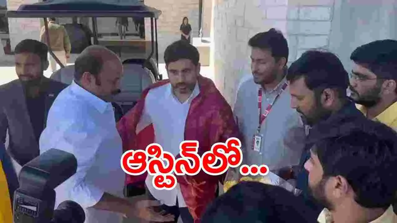 AP News: టెస్లా కేంద్ర కార్యాలయ సందర్శన కోసం ఆస్టిన్ చేరిన  మంత్రి లోకేష్ 