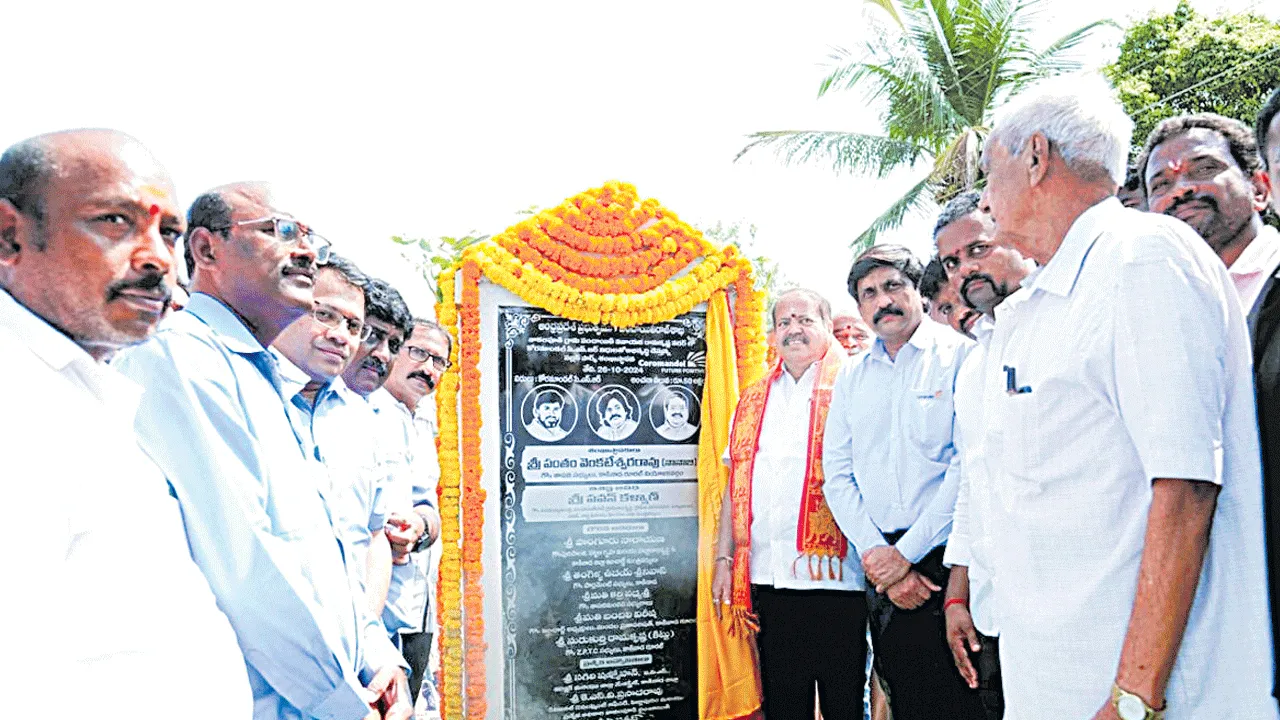 పార్కులతో ప్రజలకు ఆహ్లాదం