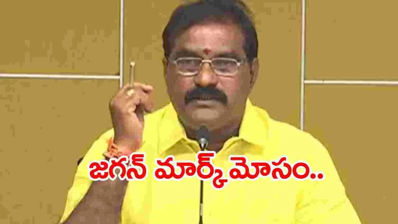 Minister Nimmala: జ‌గ‌న్ పాల‌న‌ వెలిగొండ ప్రాజెక్టుకు శాపం..