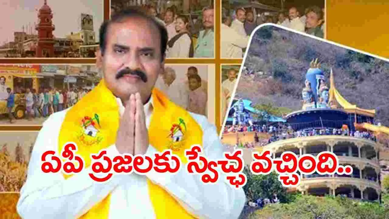 Pullarao: రూ. లక్ష చెల్లించి టీడీపీ క్రియాశీలక శాశ్వత సభ్యత్వం తీసుకున్న ప్రత్తిపాటి