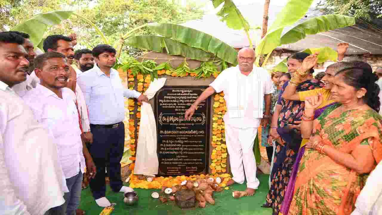 ప్రజల సౌకర్యార్థం రహదారుల అభివృద్ధి