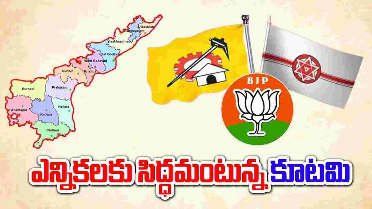 Andhra Pradesh: ఏపీలో త్వరలో ఎన్నికలు.. మంత్రి కీలక ప్రకటన