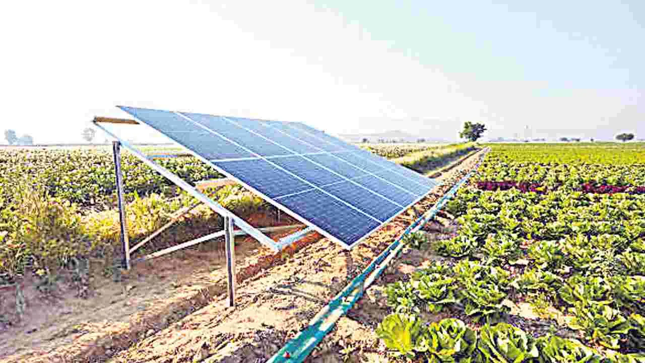 Solar Power: సాగు భూముల్లో సౌర విద్యుత్తు!