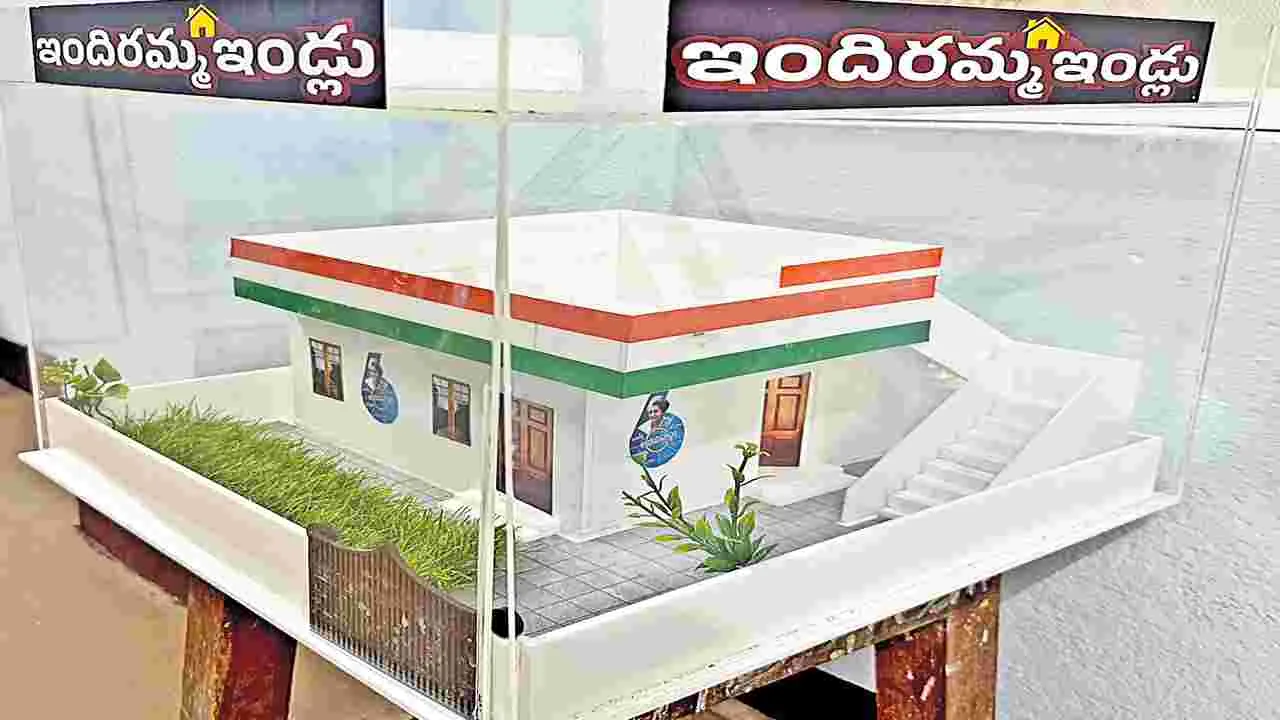 Indiramma Houses: ఇందిరమ్మ ఇల్లు 400 చదరపు అడుగుల్లో..