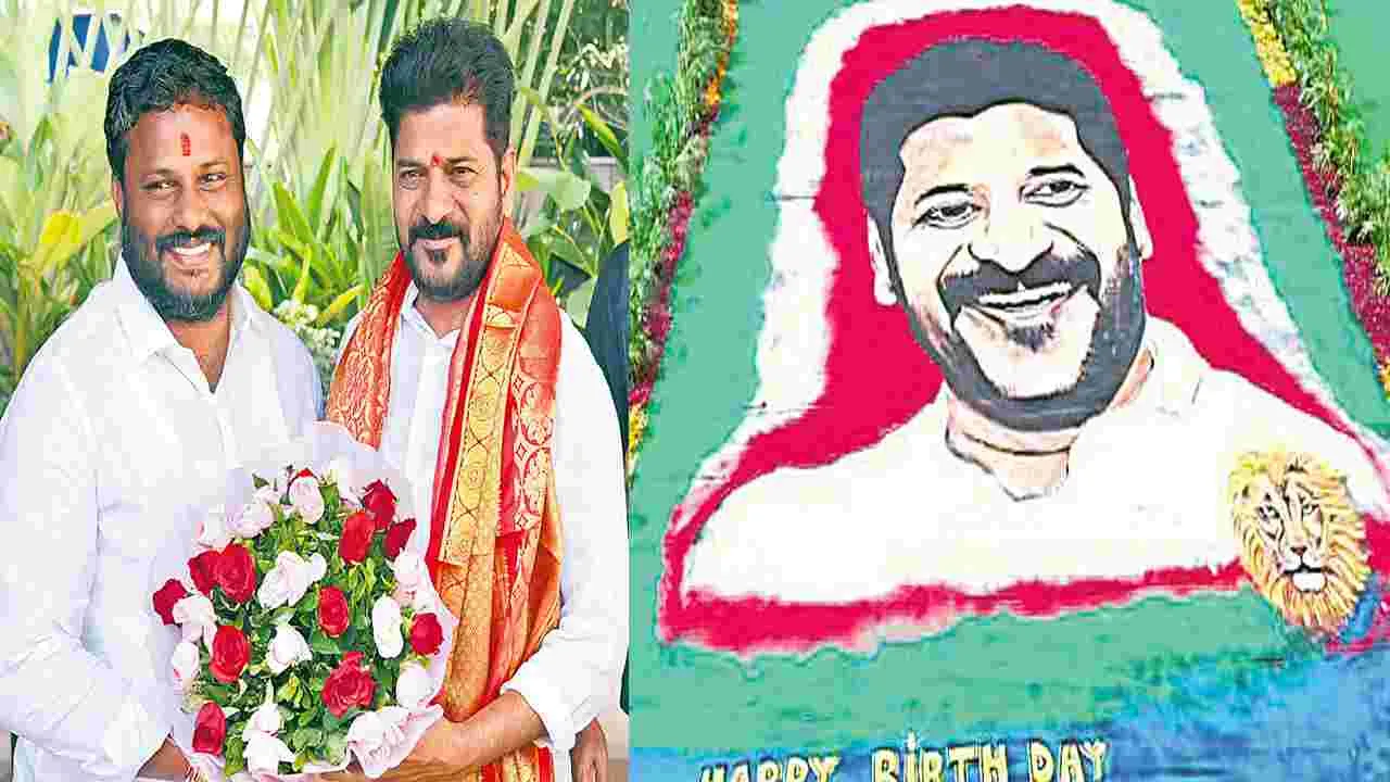 CM Revanth Reddy: ఘనంగా సీఎం రేవంత్‌ జన్మదిన వేడుకలు