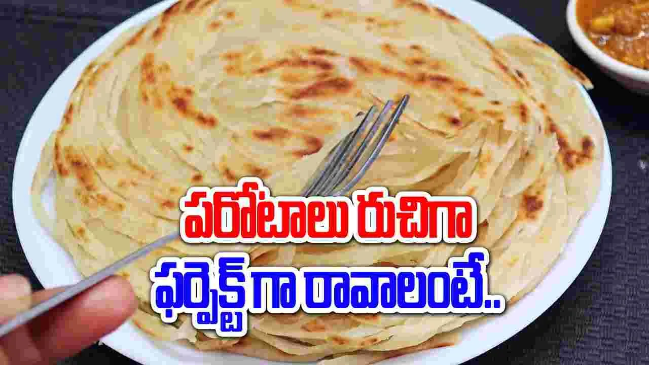 Food Hacks: స్టఫ్డ్ పరోటాలు రుచిగా ఫర్పెక్ట్ గా రావాలంటే.. ఈ సింపుల్ టిప్స్ ఫాలో అవ్వాల్సిందే..