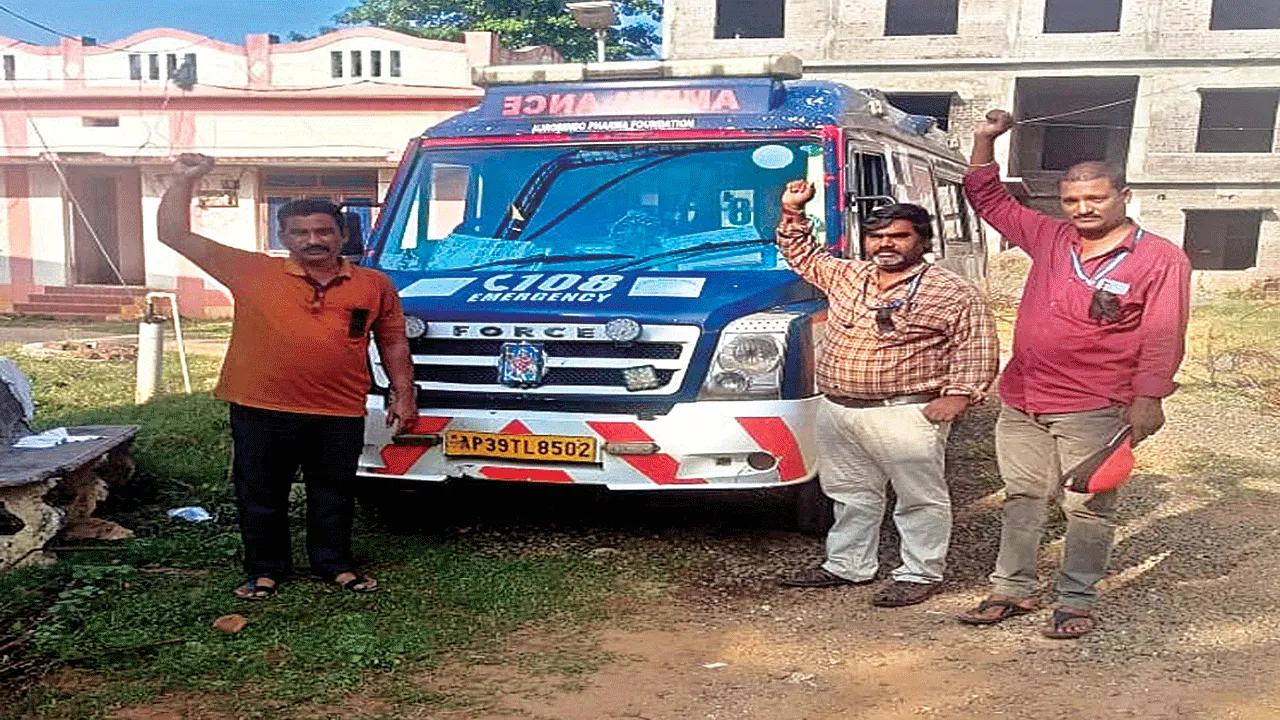  ఉద్యోగులకు భద్రత కల్పించాలి