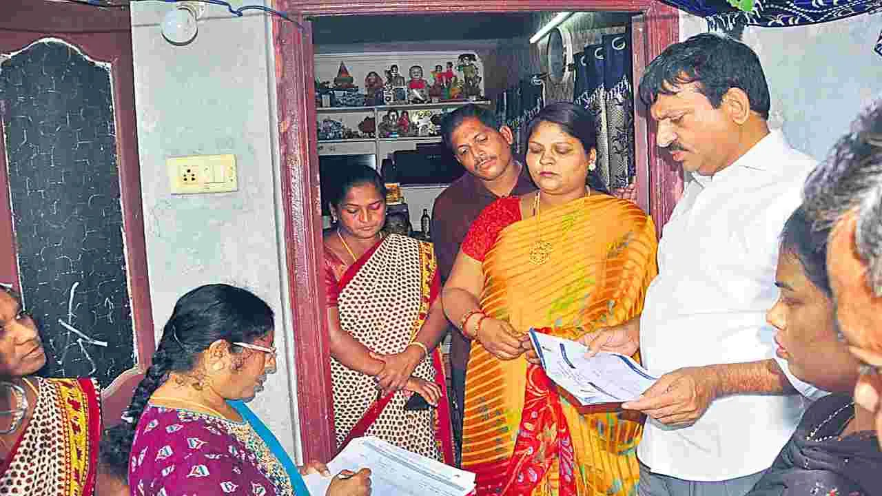 Family Survey: సర్వేతో ప్రజల అవసరాలేంటో తెలుస్తాయ్‌