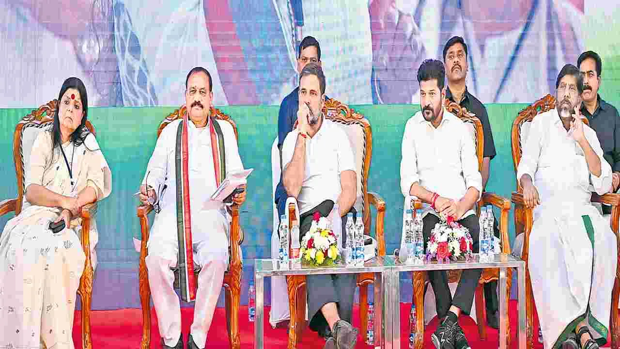 Rahul Gandhi: తెలంగాణలో కులగణన.. దేశానికి నమూనా