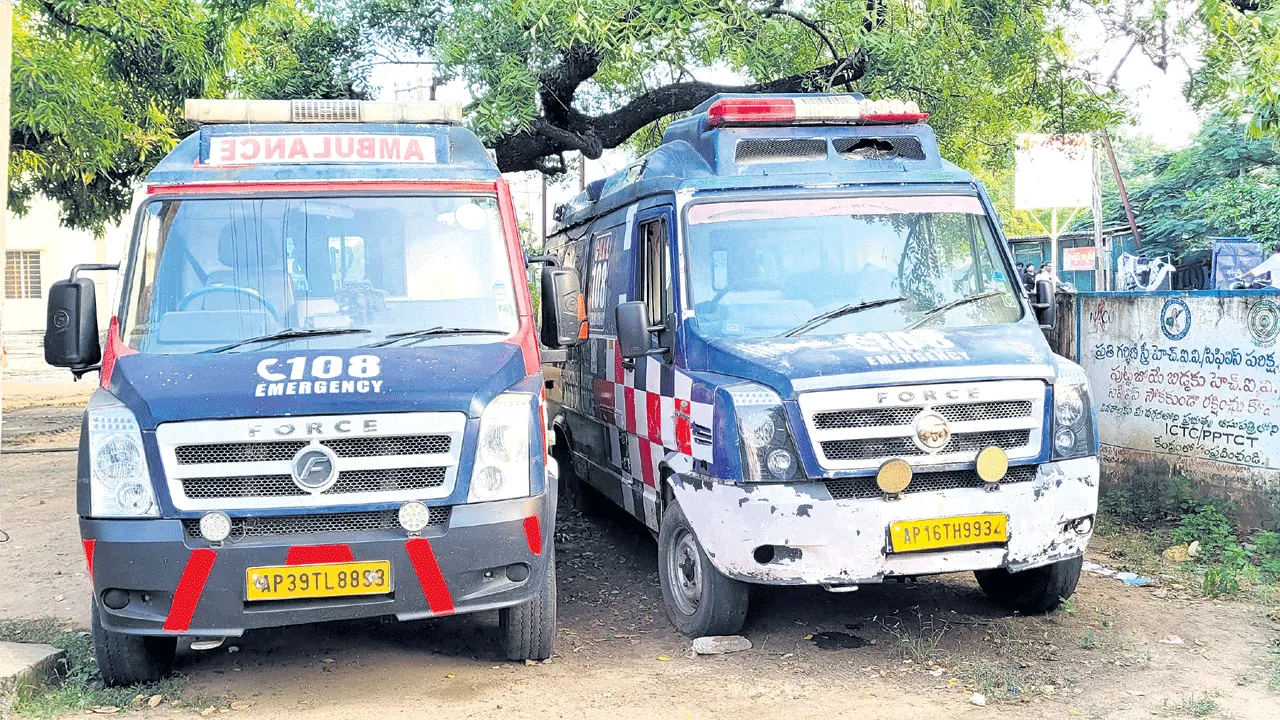 సార్‌.. అంబులెన్స్‌ కావాలి.. గంట ఆగండి!