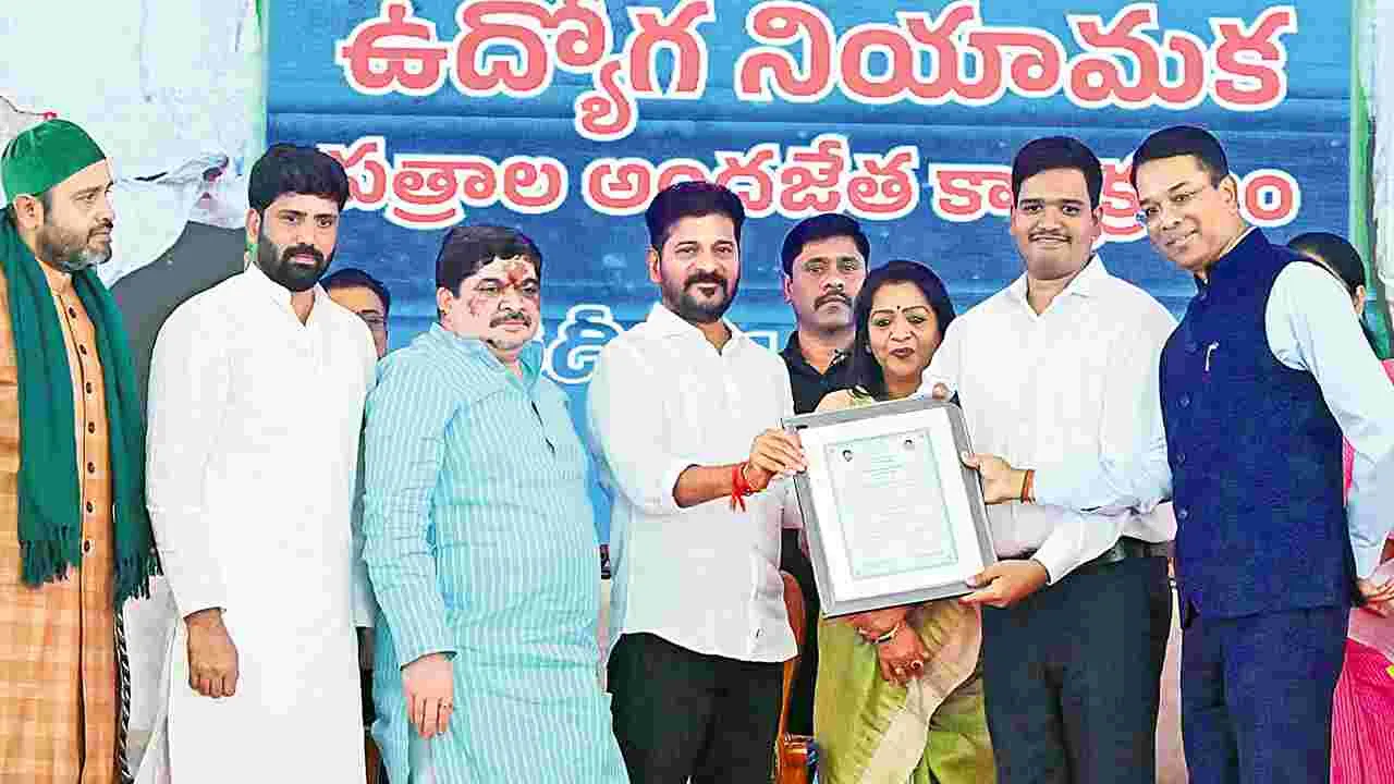 CM Revanth Reddy: తెలంగాణ  నిన్ను మర్చిపోయింది