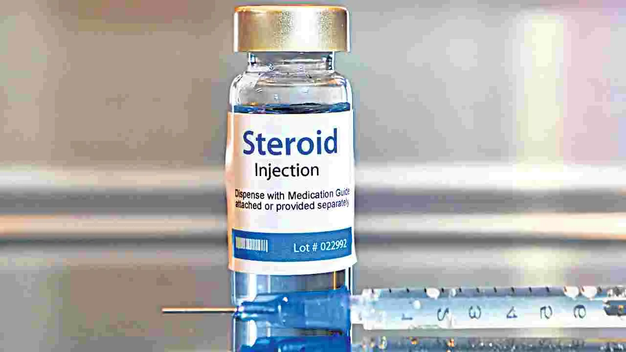 Steroids: వామ్మో స్టిరాయిడ్స్‌!