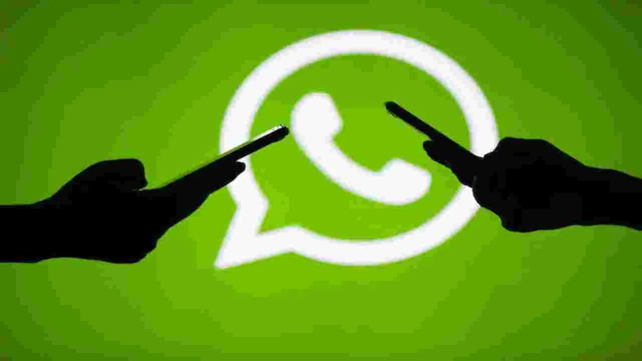 WhatsApp Lists: వాట్సాప్‌లో లిస్ట్స్ ఫీచర్! దీని ఉపయోగం ఏంటో తెలిస్తే.. 