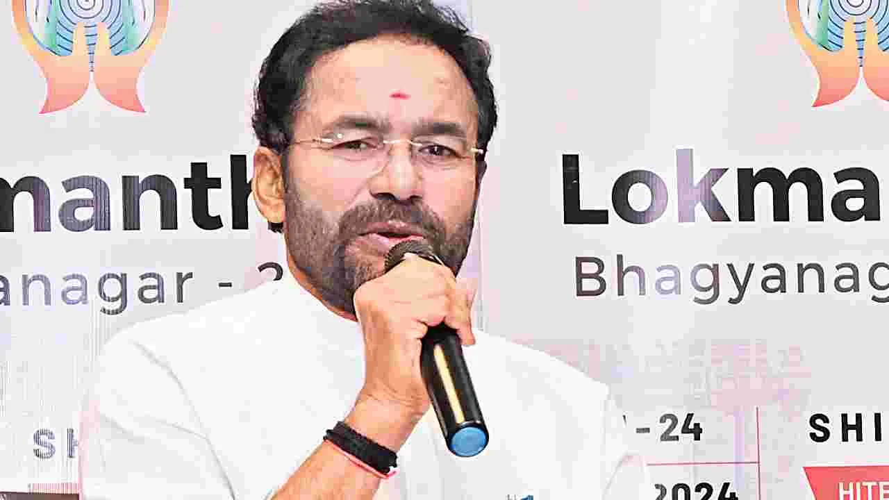 Kishan Reddy: కేసీఆర్‌ బాటలోనే రేవంత్‌..