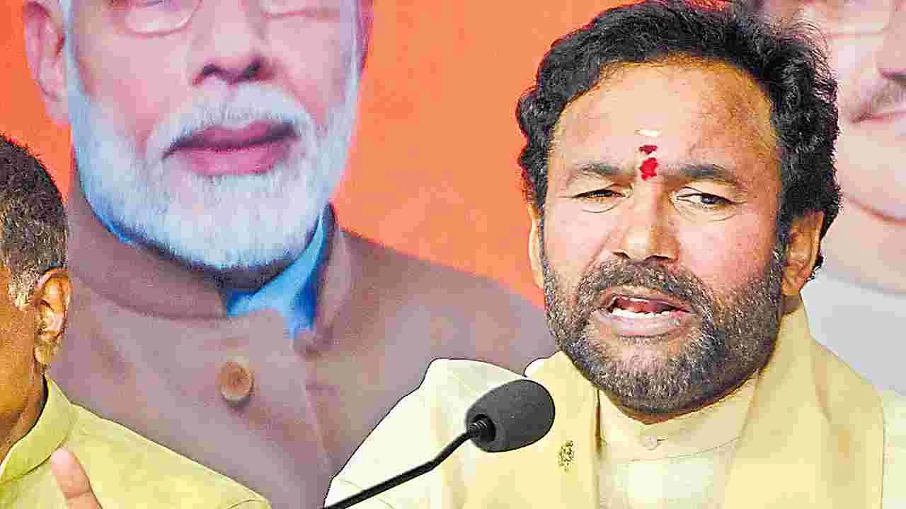 Kishan Reddy: శిల్పకళావేదికలో 21 నుంచి లోక్‌మంథన్‌ 