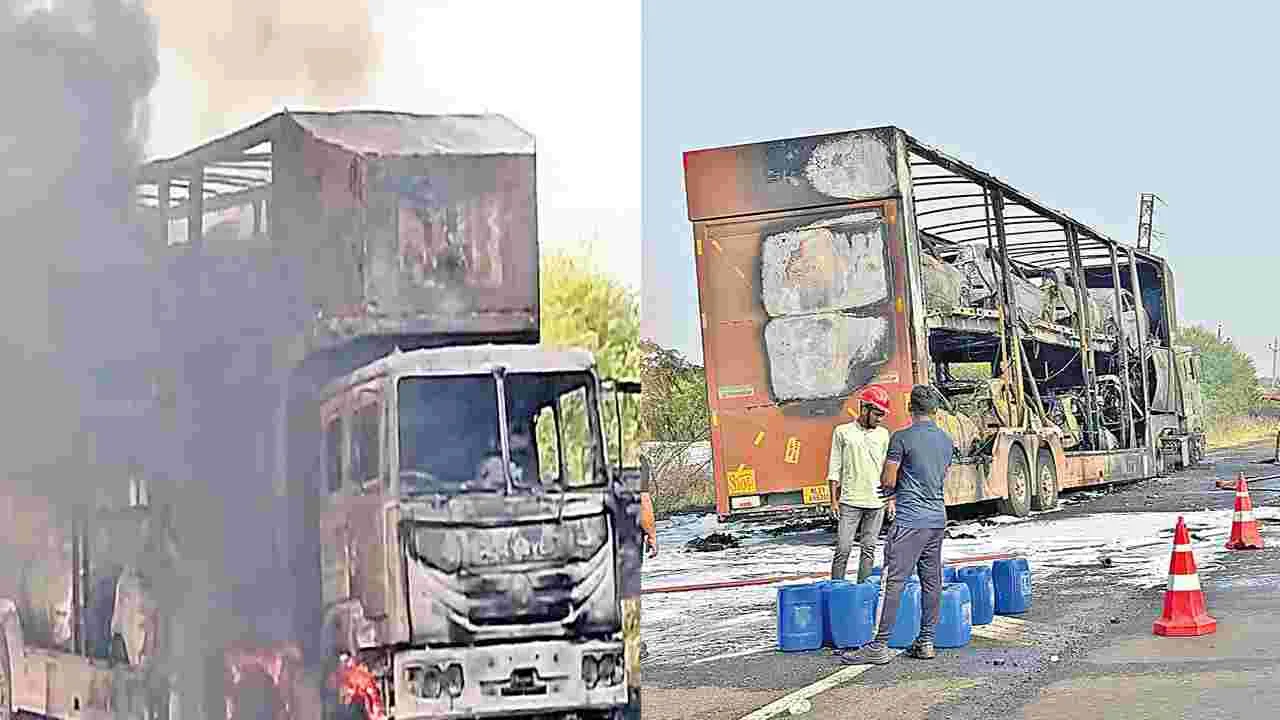 Container Fire: కంటైనర్‌లో చెలరేగిన మంటలు