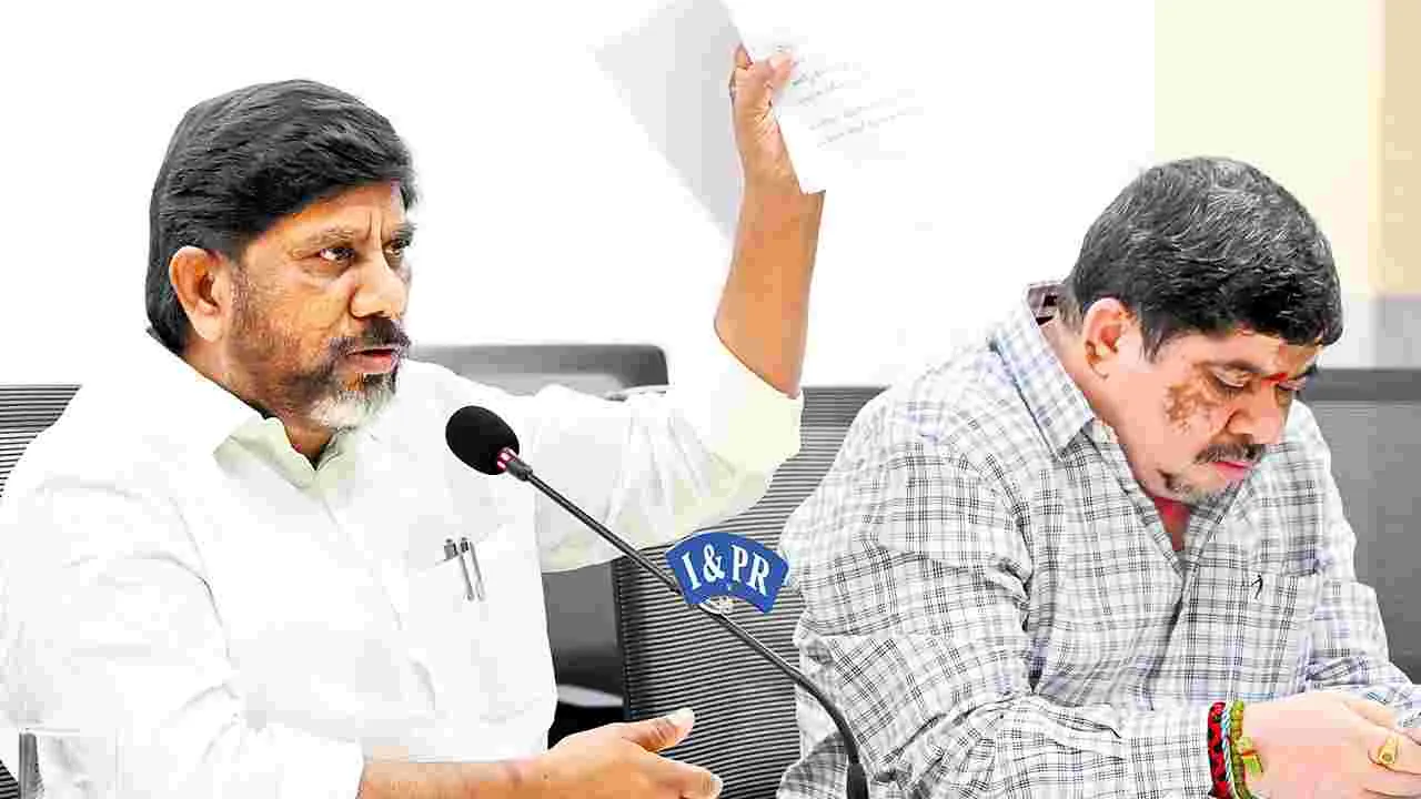 Bhatti Vikramarka: కలెక్టర్‌పై దాడి బీఆర్‌ఎస్‌ కుట్రే