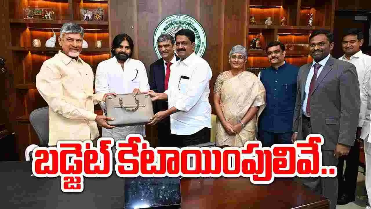 AP Budget 2024: ఏ శాఖకు ఎంత కేటాయించారంటే..