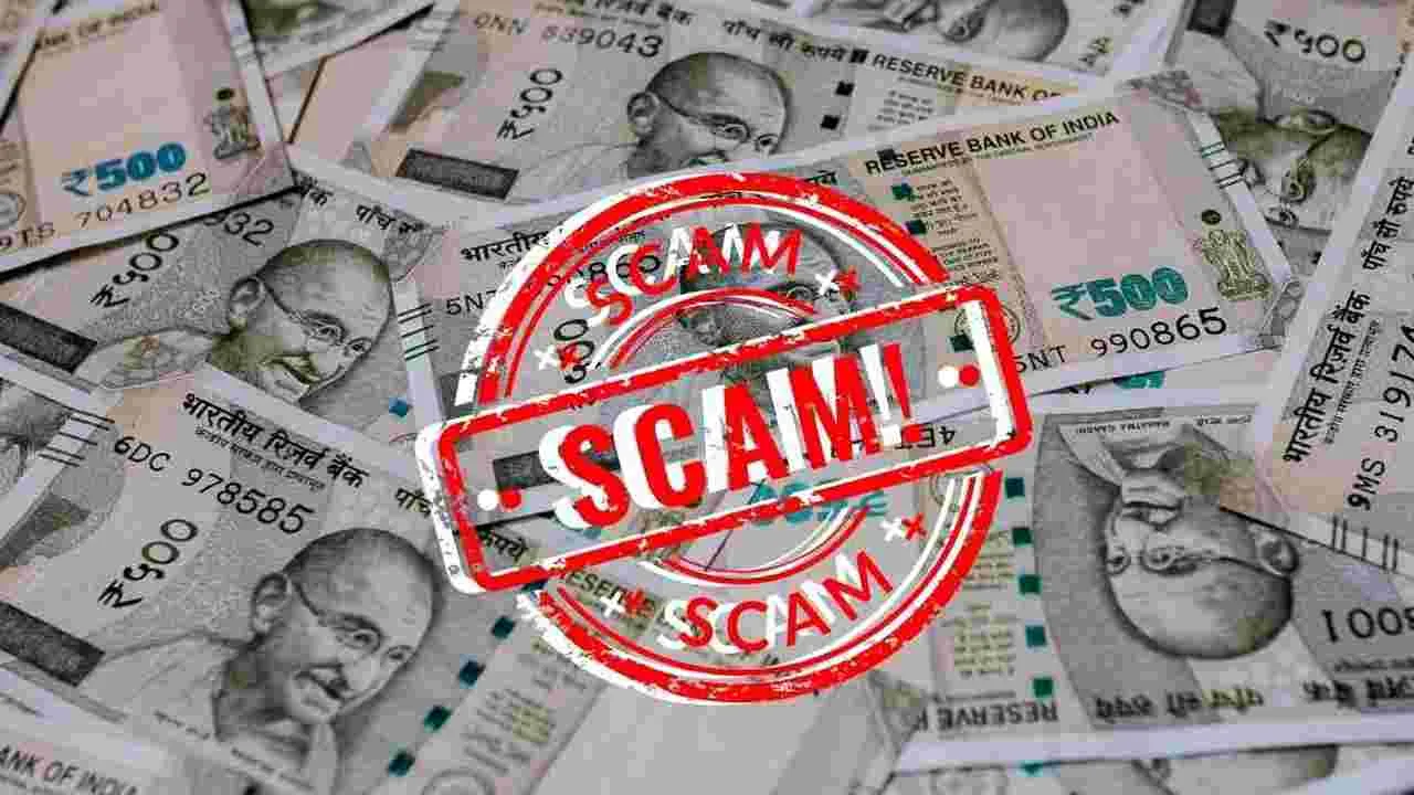 Investment Scam: బై బ్యాక్‌ బురిడీ..