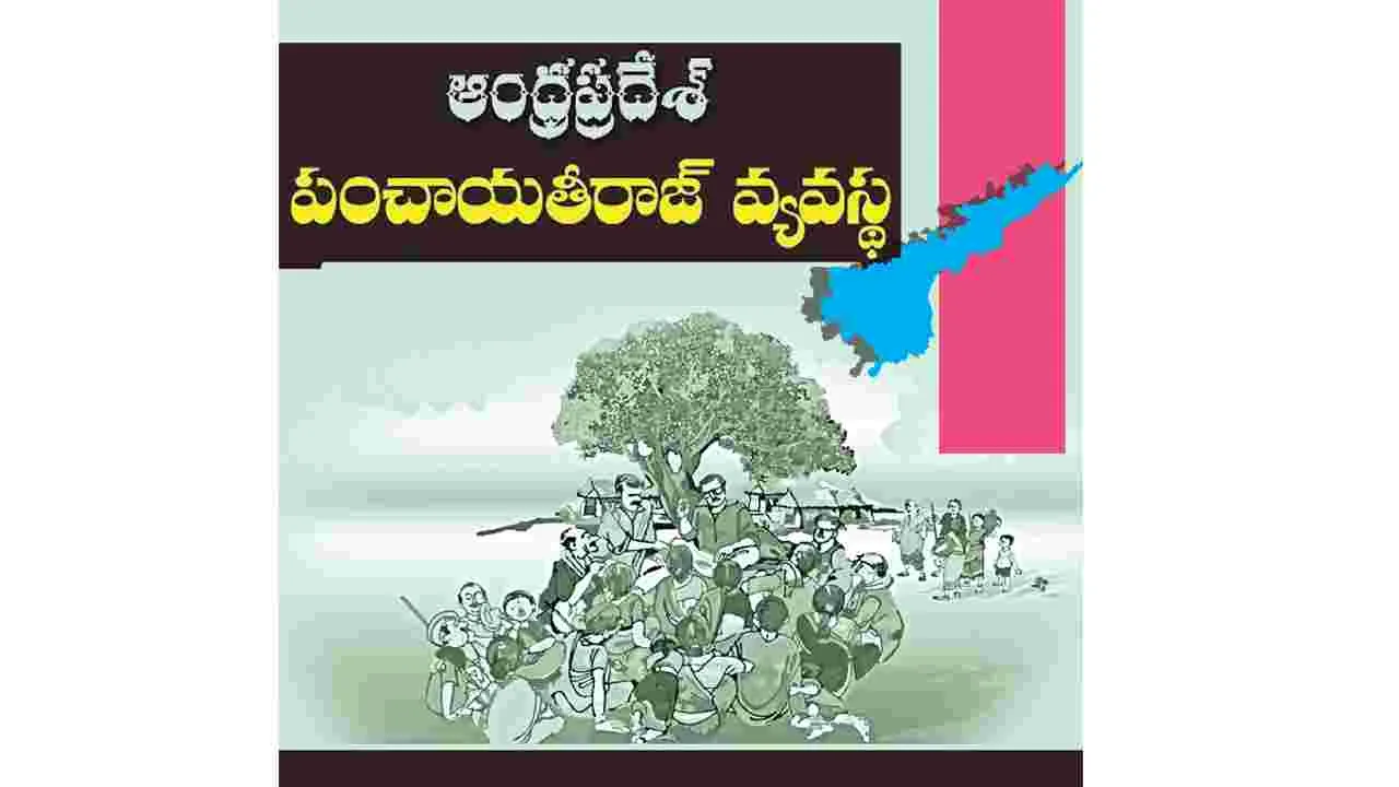 భారత ప్రజాస్వామ్య పునాదుల్లో పగుళ్లు