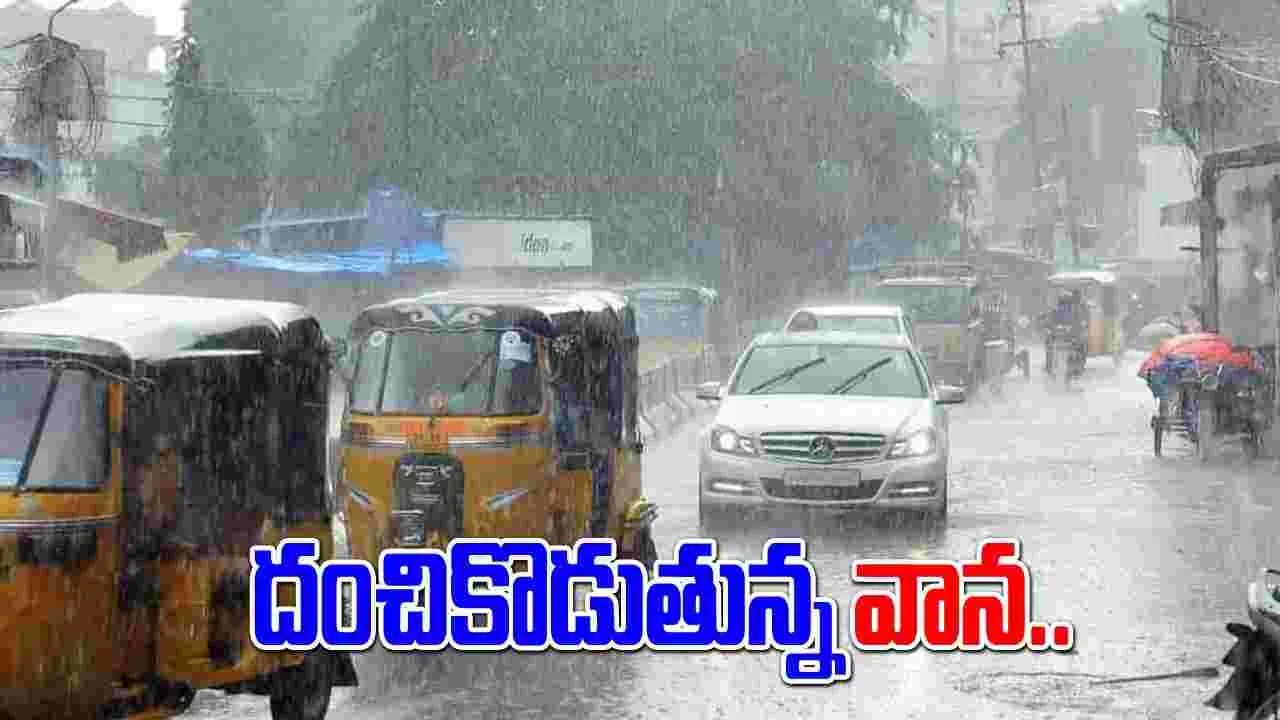 Rain Alert: హైదరాబాద్‌లో భారీ వర్షం.. ఆ ప్రాంతాల్లో దంచికొట్టుడే..