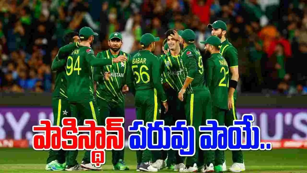 Pakistan Cricket Team: పాకిస్థాన్‌ పరువు పాయె..