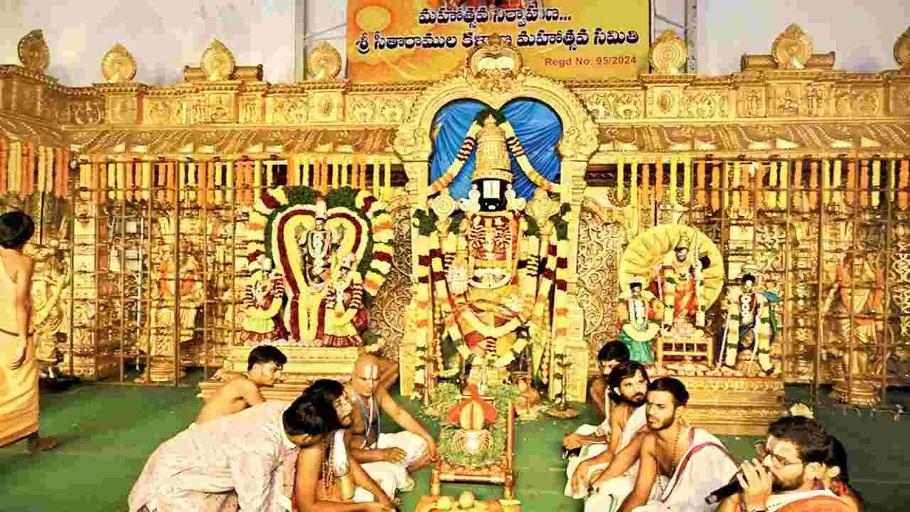 కమనీయం శ్రీవారి కల్యాణం 