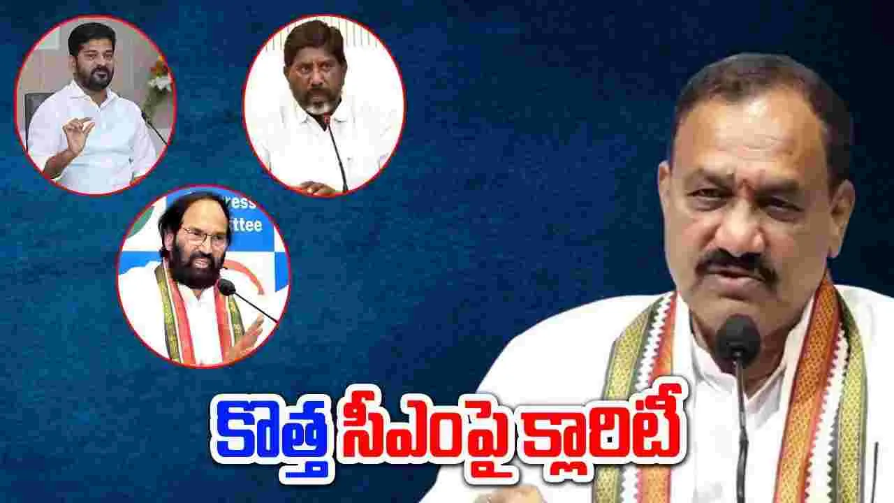 BJP vs Congress: సీఎం రేవంత్ రెడ్డి మార్పుపై స్పందించిన టీపీసీసీ చీఫ్.. కొత్త సీఎంపై ఏమన్నారంటే