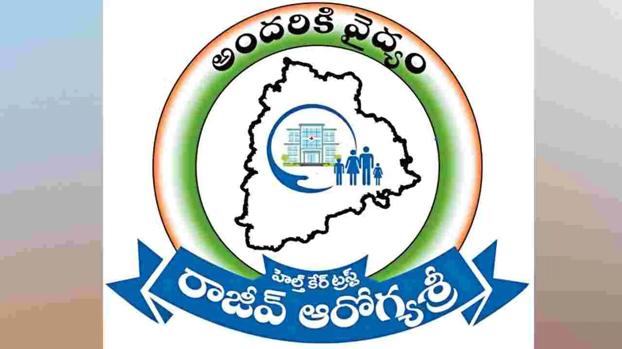 Rajiv Health Scheme: మరిన్ని ఆరోగ్యశ్రీ ఆస్పత్రులు!