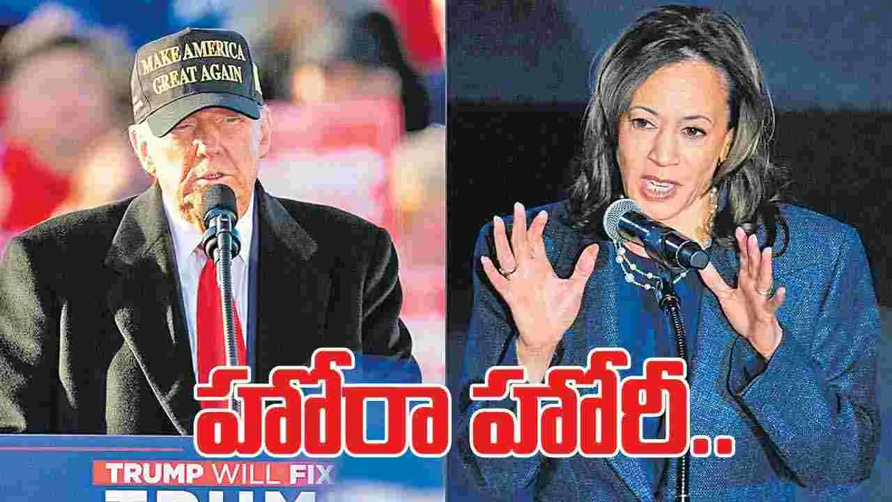 Presidential Election : హోరాహోరీ..!