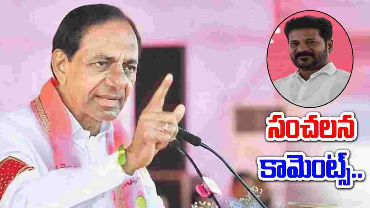 KCR: చాలా గ్యాప్ తరువాత మాట్లాడిన కేసీఆర్.. సీఎం టార్గెట్‌గా సంచలన కామెంట్స్..