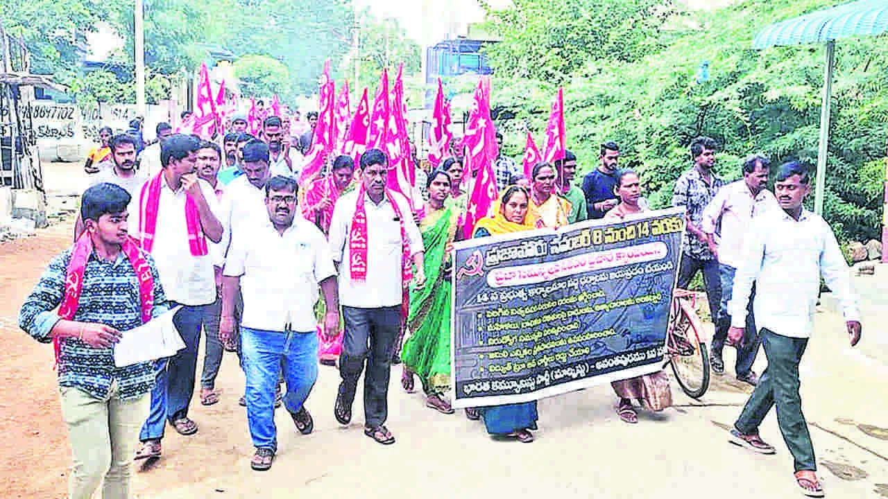 CPM : ప్రజా సమస్యల పరిష్కారానికే ప్రజాపోరు