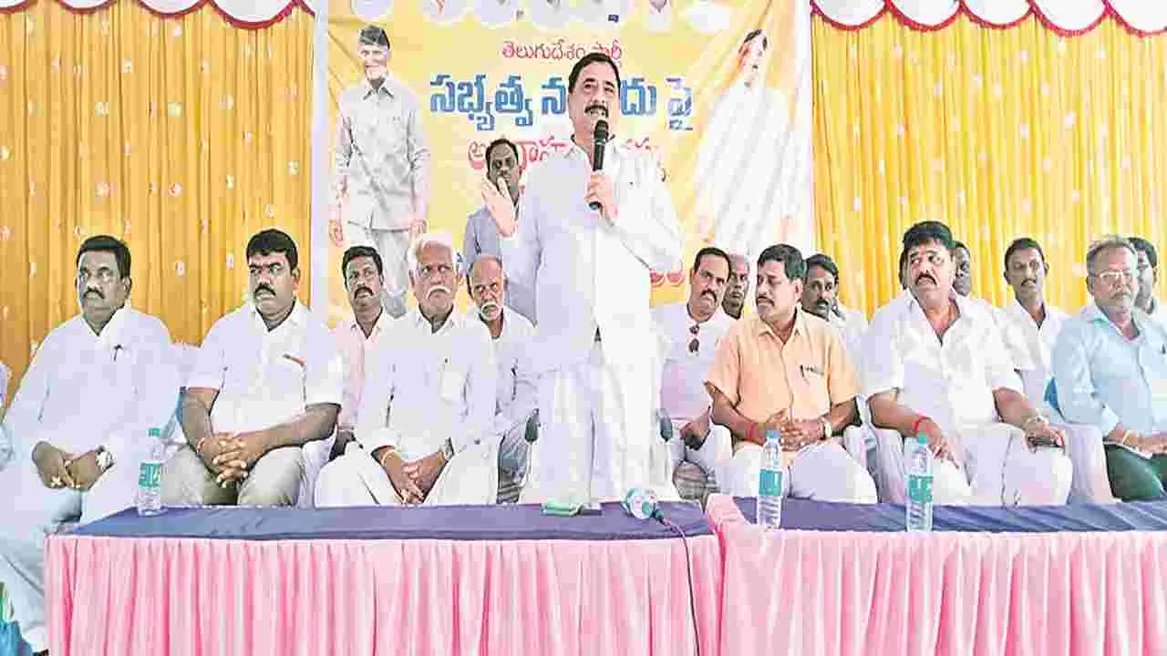 MLA Kalava  పేదరిక నిర్మూలనే ప్రభుత్వ లక్ష్యం: ఎమ్మెల్యే కాలవ 