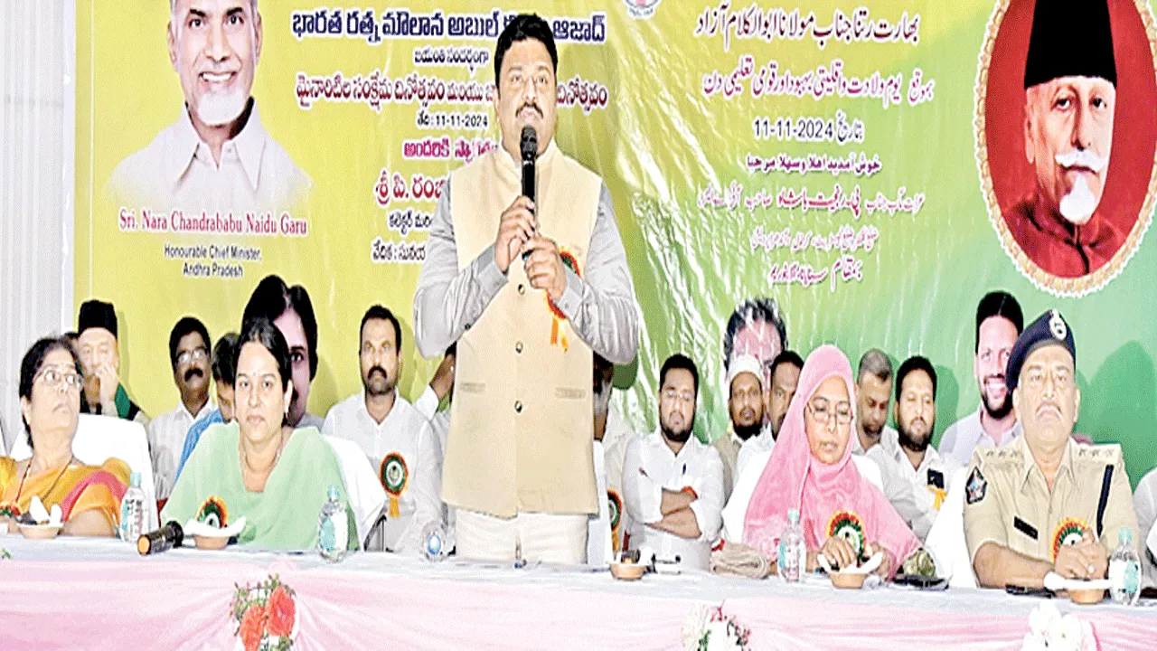 ఆజాద్‌ సేవలు చిరస్మరణీయం: కలెక్టర్‌ 