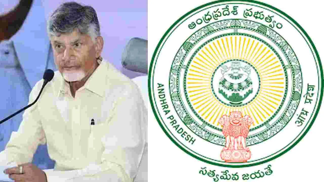 AP NEWS: ఈనెల 24, 25 తేదీల్లో  కలెక్టర్ల సదస్సు