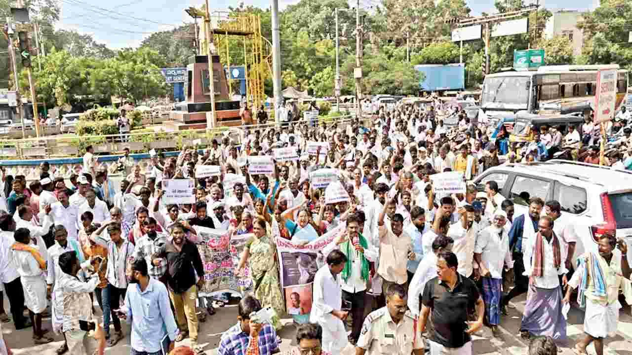 యురేనియం తవ్వకాలు జరగనివ్వం