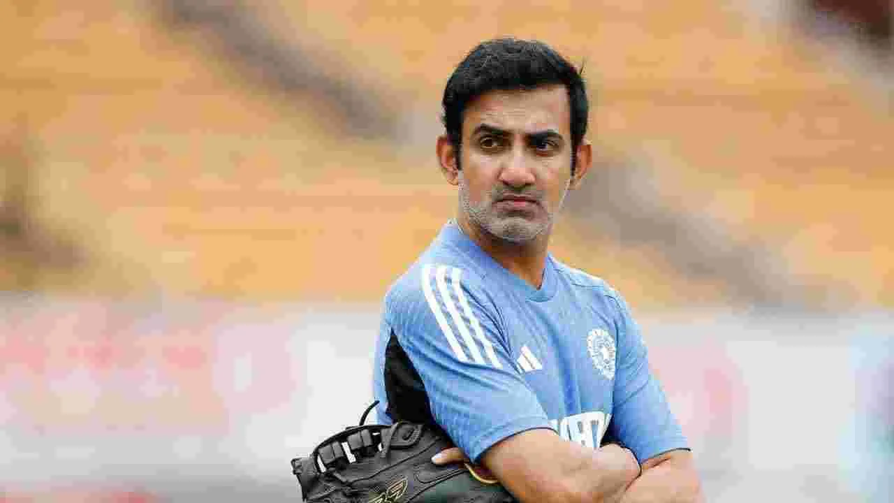 Gautam Gambhir: గంభీర్‌కు బీసీసీఐ గుబులు.. తప్పించుకోవడానికి నో ఛాన్స్