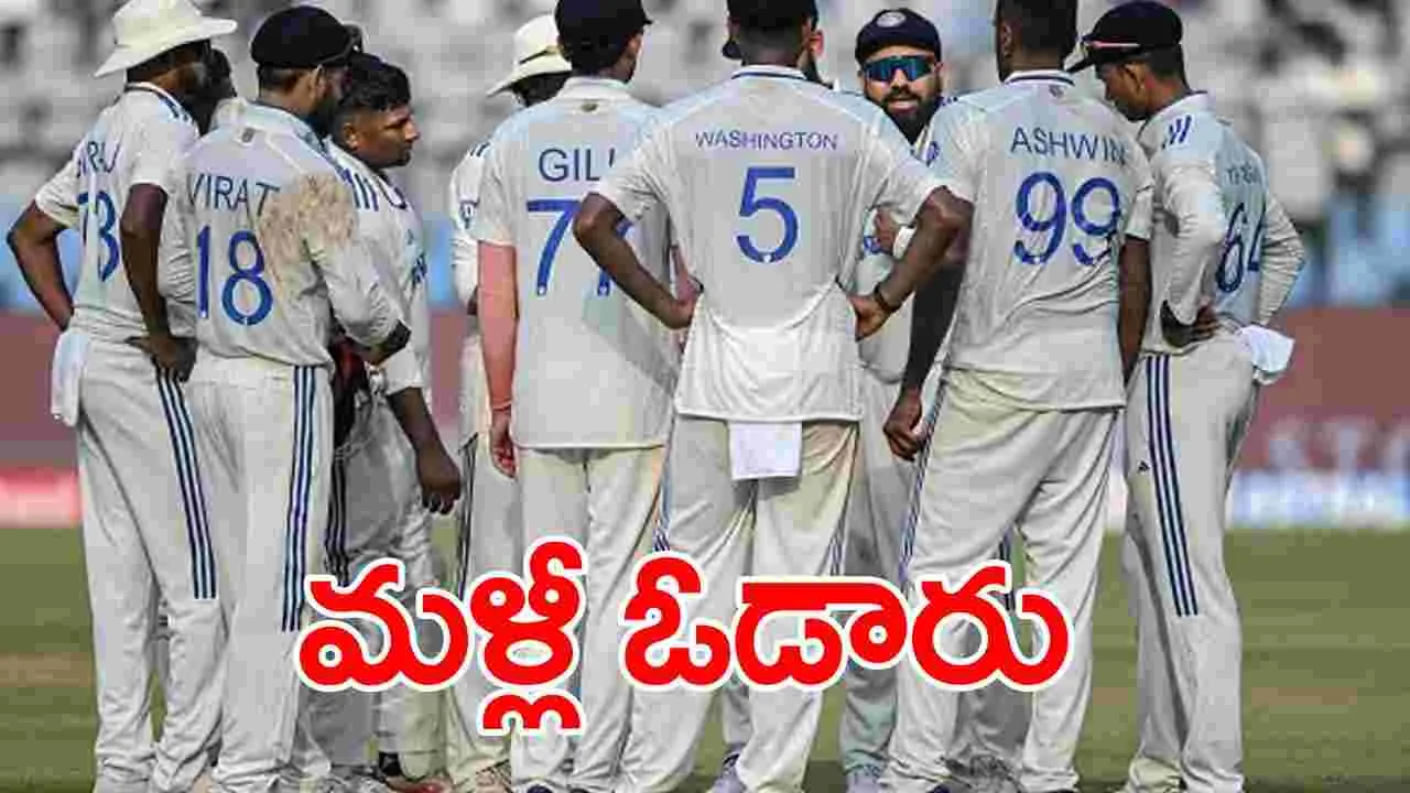 India vs New Zealand: విజయం ముంగిట బోల్తా.. ముంబై టెస్టులోనూ భారత్ ఓటమి