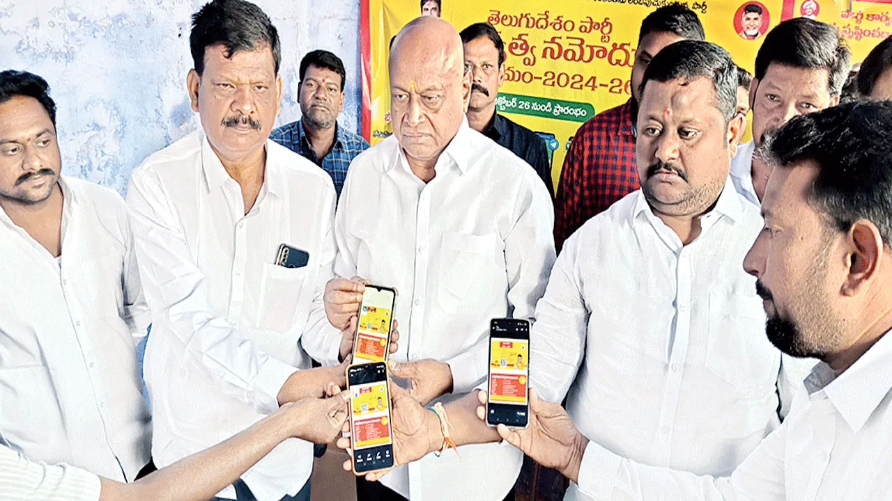 టీడీపీ సభ్యత్వంతో ప్రయోజనాలు : ఎమ్మెల్యే