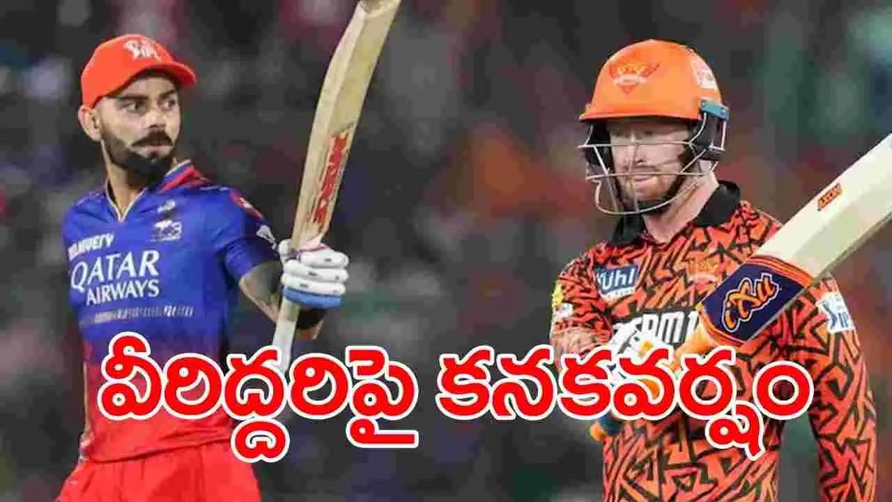 IPL 2025 Retention: ఐపీఎల్ రిటెన్షన్‌లో కళ్లు చెదిరే ధర పలికిన ఆటగాళ్లు వీళ్లే