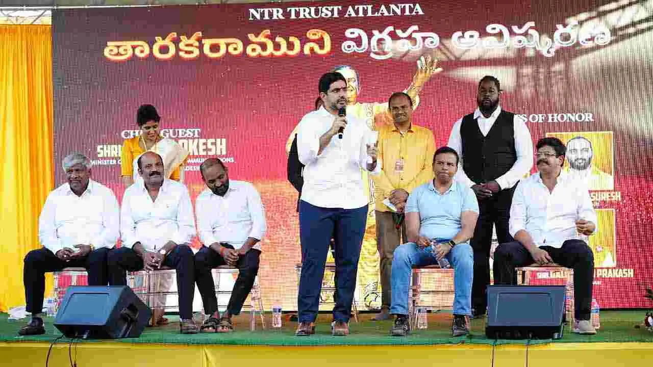 Nara Lokesh: అట్లాంటాలో ఎన్టీఆర్ విగ్రహావిష్కరణ